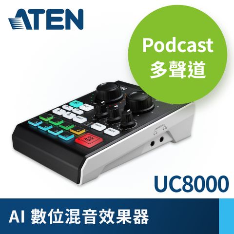 ATEN 宏正 Podcast多聲道AI混音效果器 | MicLIVE 6-CH (UC8000)