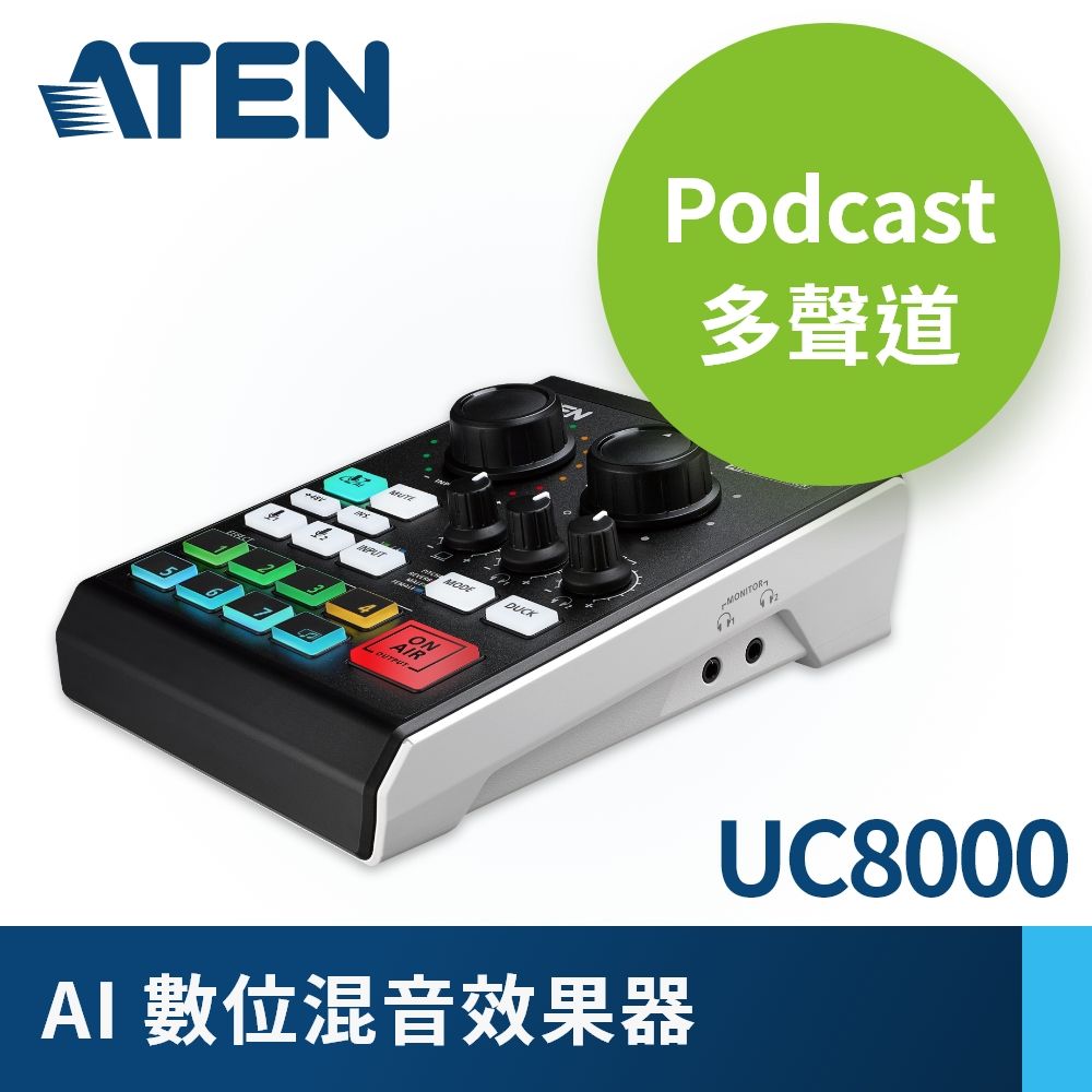 ATEN 宏正  Podcast多聲道AI數位混音效果器 | MicLIVE 6-CH (UC8000)