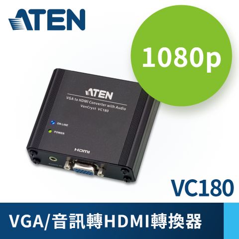 ATEN 宏正 VGA 轉 HDMI 訊號轉換器 (VC180)