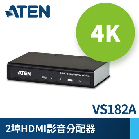 ATEN 宏正 2埠 HDMI 影音分配器 (VS182A) 支援4K2K