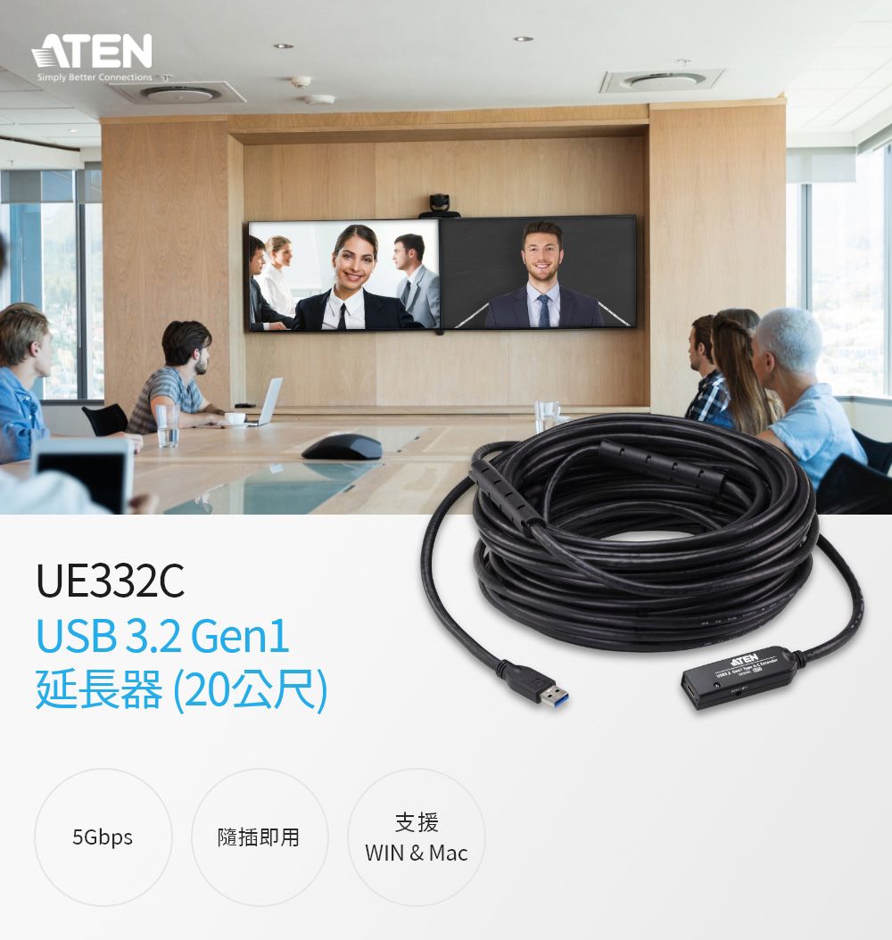 ATEN USB 3.2 Gen 1 延長器(UE332C) - PChome 24h購物