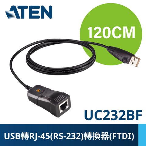 ATEN USB 轉 RJ-45 (RS-232) Console 轉換線 (FTDI/1.2公尺) - UC232BF