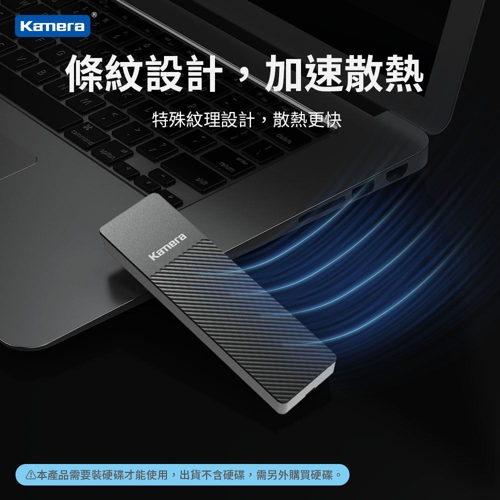 Kamera 佳美能  M.2 SSD 硬碟外接盒 M2PV-C3 10Gbps傳輸 鋁合金易散熱材質 支援智能休眠