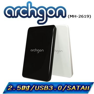 archgon 亞齊慷 USB 3.0  2.5吋SATA硬碟外接盒 MH-2619 -天空白