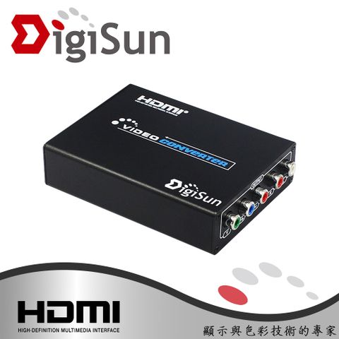 DigiSun VH594 HDMI轉YPbPr+AUDIO色差高解析影音訊號轉換器
