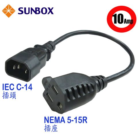 IEC C14電源插頭 轉 5-15R插座，帶線式