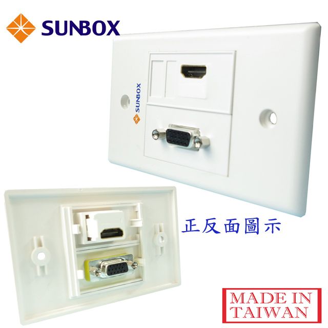 SUNBOX 慧光 面板插座 HDMI + VGA 雙孔UL 防火塑膠材質 ( WP-1HV )