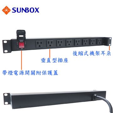 SUNBOX 慧光 PDU 8孔20安培機架電源排插帶開關