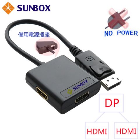 DisplayPort 轉2埠 HDMI 影音分配器