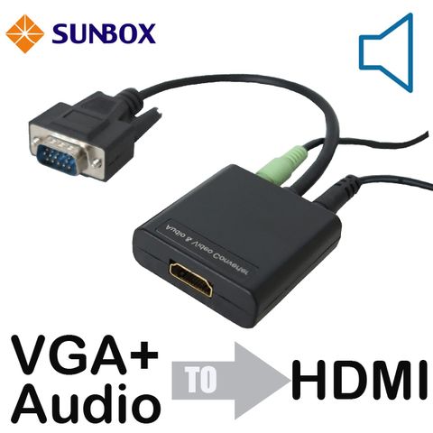 SUNBOX 慧光 VGA + Audio  to  HDMI 轉換器台灣製造