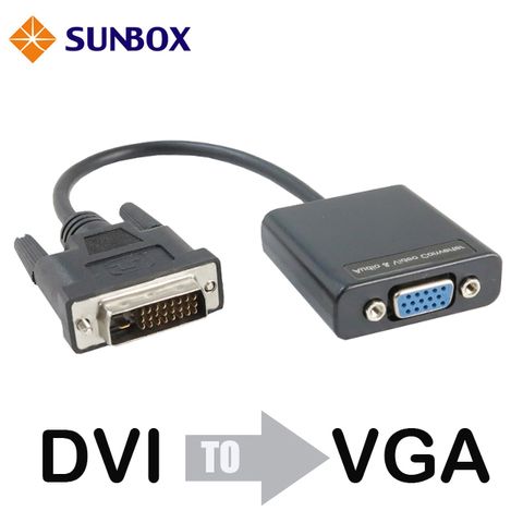 SUNBOX 慧光 VC100DV25  DVI to VGA 轉換器台灣製造