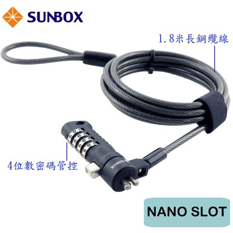 NANO 鎖孔密碼型電腦鎖