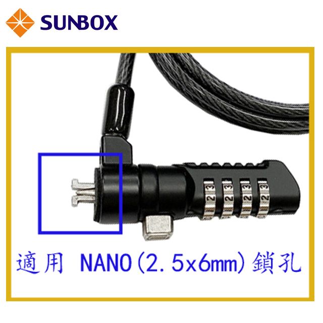 SUNBOX 慧光 鎖孔密碼型電腦鎖 (TL604N)