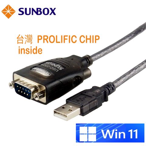 SUNBOX USB to RS232 單埠轉換器，內建台灣 Prolific 晶片