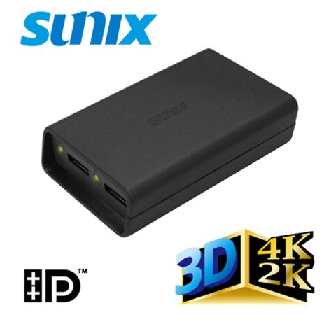 SUNIX 1進2出DisplayPort/ Mini DisplayPort分配器 (DPD2001)