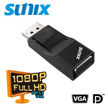 SUNIX 三泰 DisplayPort to VGA轉換器 (D2V17C0)