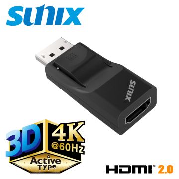 SUNIX 三泰 Displayport轉HDMI 2.0主動式轉換器 (D2H13MD)