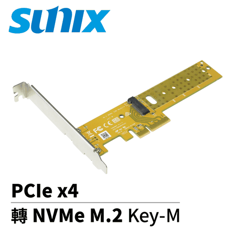 SUNIX PCIe x4 轉 NVMe M.2 Key-M卡 (P2M04M00)