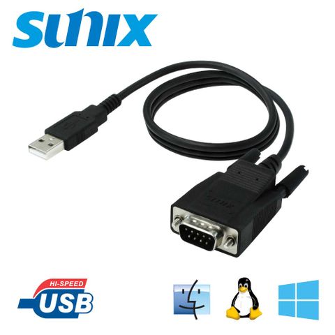 SUNIX 三泰 USB to RS-232轉換器 (UTS1009GC)