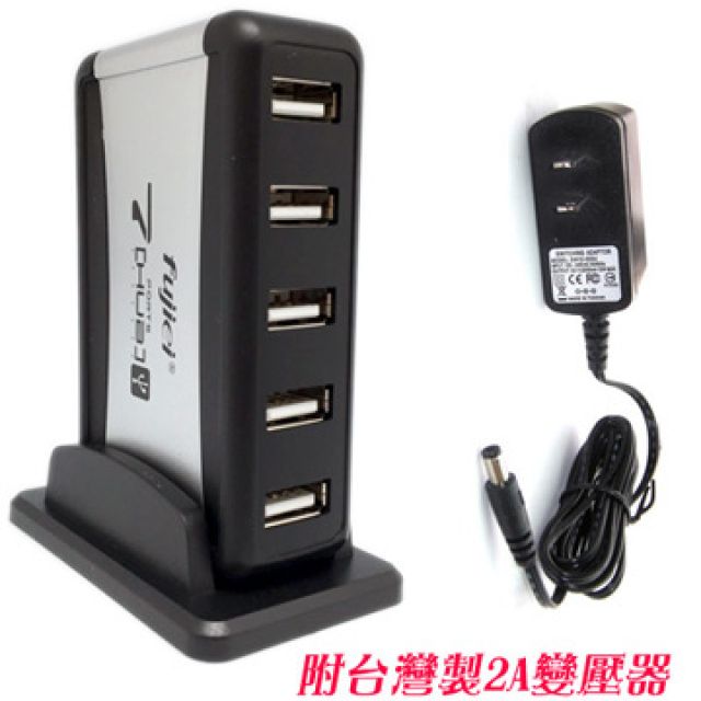 FUJIEI 富吉 HUB及變壓器皆通過台灣安規認證 擴充高手7 Port 直立 USB HUB (附台製2A變壓器)