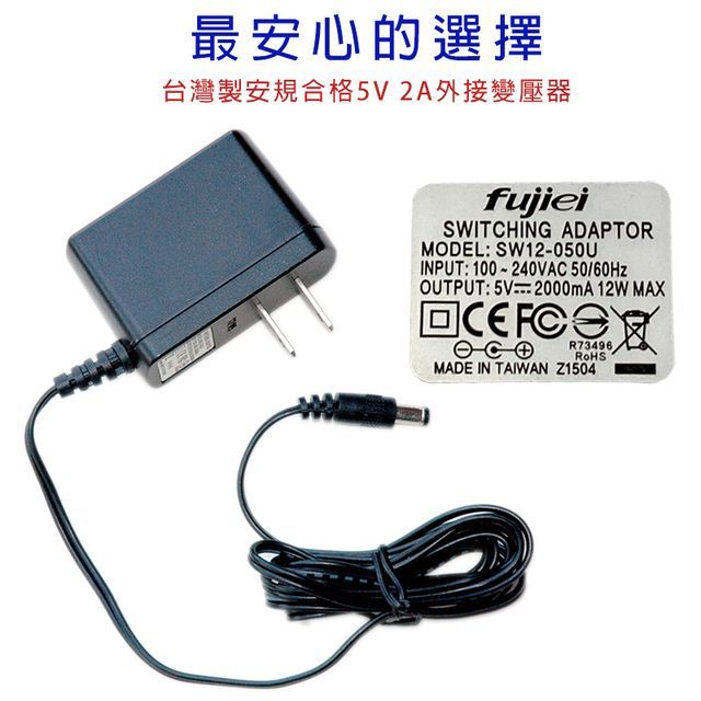 FUJIEI 富吉 HUB及變壓器皆通過台灣安規認證 擴充高手7 Port 直立 USB HUB (附台製2A變壓器)