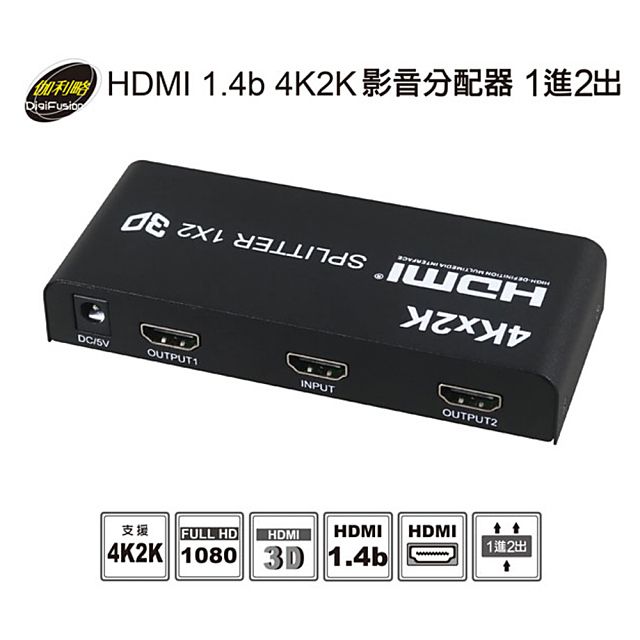 伽利略  HDMI 1.4b 4K2K影音分配器 1進2出