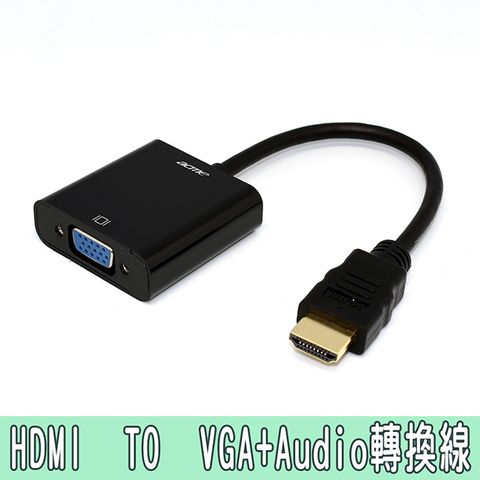 acme 艾克姆 HDMI TO VGA+Audio免電源轉換線