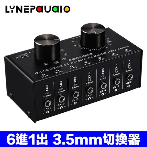 【易控王】6進1 3.5mm 音源選擇切換器 6X1(40-062)