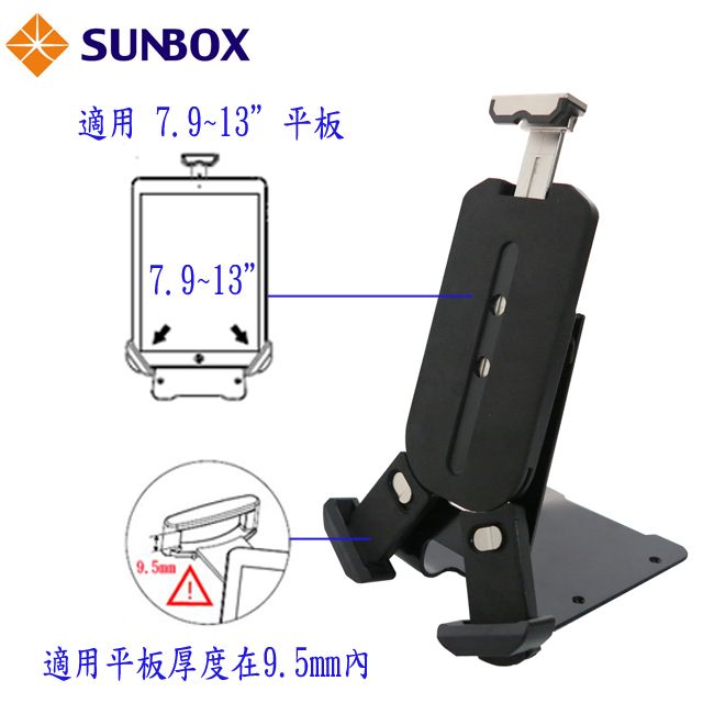 SUNBOX 慧光 平板電腦立架防盜鎖 ( TL903)