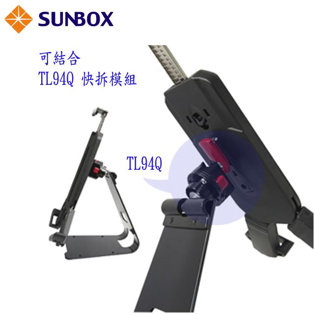 SUNBOX 慧光 平板電腦立架防盜鎖 ( TL903)