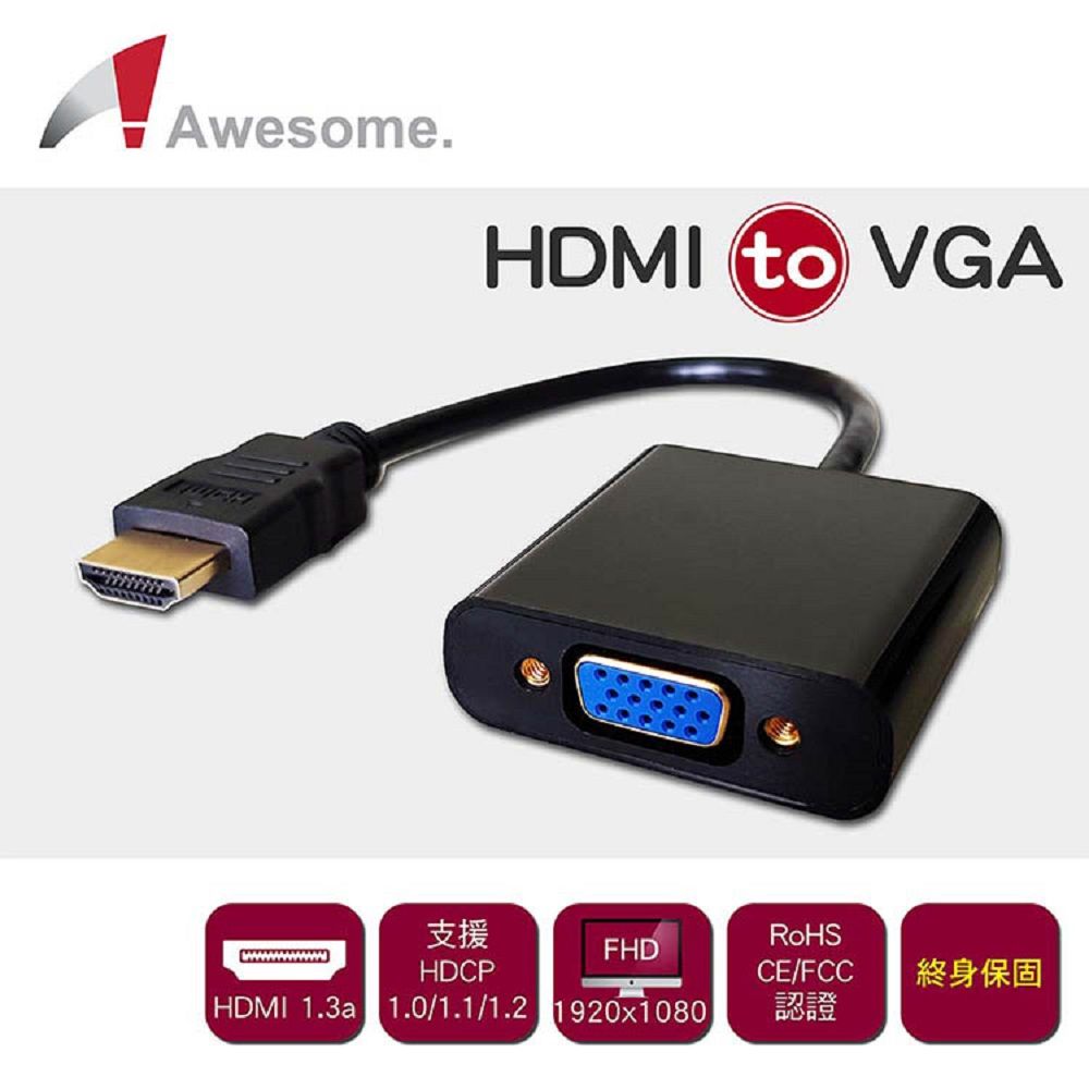 Awesome HDMI to VGA轉接器A-TYPE(終身保固)－A00240008-1 - PChome