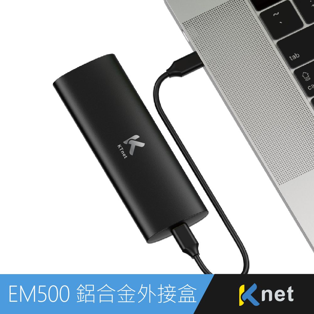 KTNET 廣鐸 EM500 SSD鋁合金外接盒支援4T/M.2 PCIe NVMe/M-key/B&M-key/USB3.2 Gen2