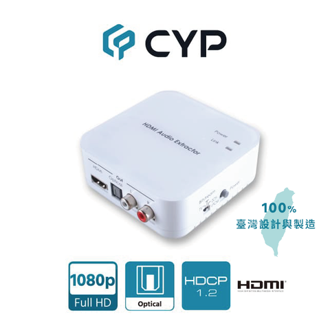 CYP西柏 - HDMI 數位音訊音源分離擷取器(CLUX-11CD)