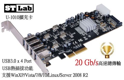 ✧U-1010✧【ST-Lab】USB3.0 超高速20Gb/s 4埠擴充卡(U-1010)