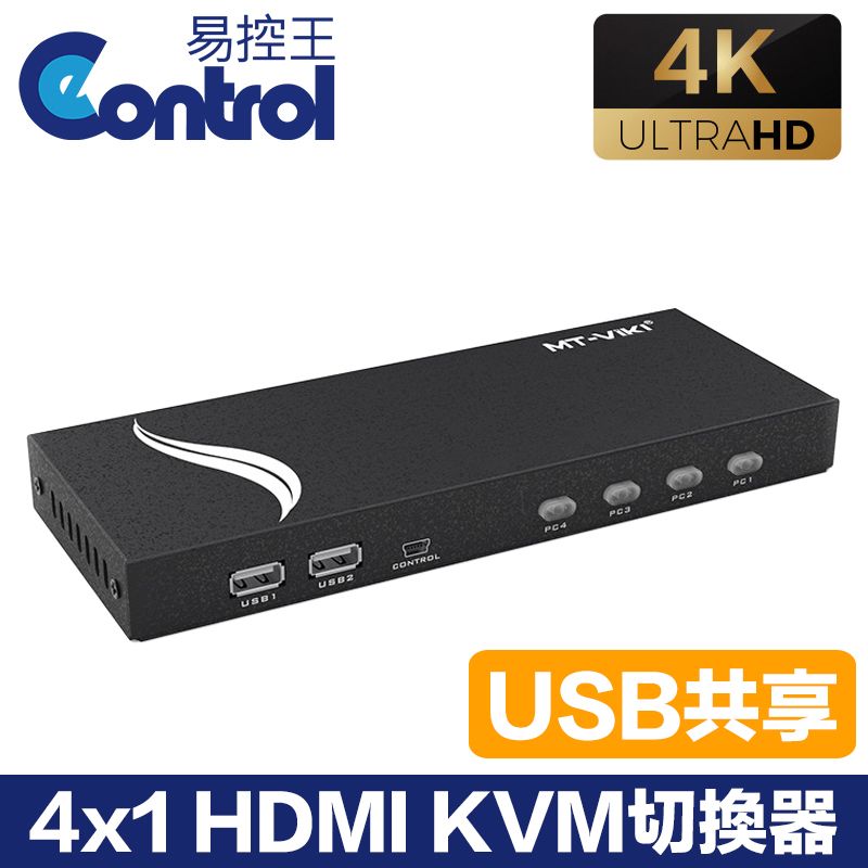 易控王 4x1 四進一出 HDMI KVM切換器 USB共享器 4K@60Hz 共享鍵鼠/螢幕 (40-115-05)