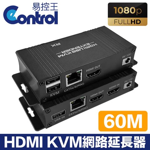 易控王 60M HDMI KVM網路延長器 CAT6 環出 1080P 即插即用 (40-178-03)