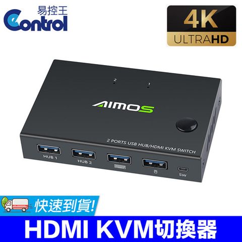 【易控王】2 PORT HDMI KVM 切換器4K@30HZ 4USB孔(40-116)