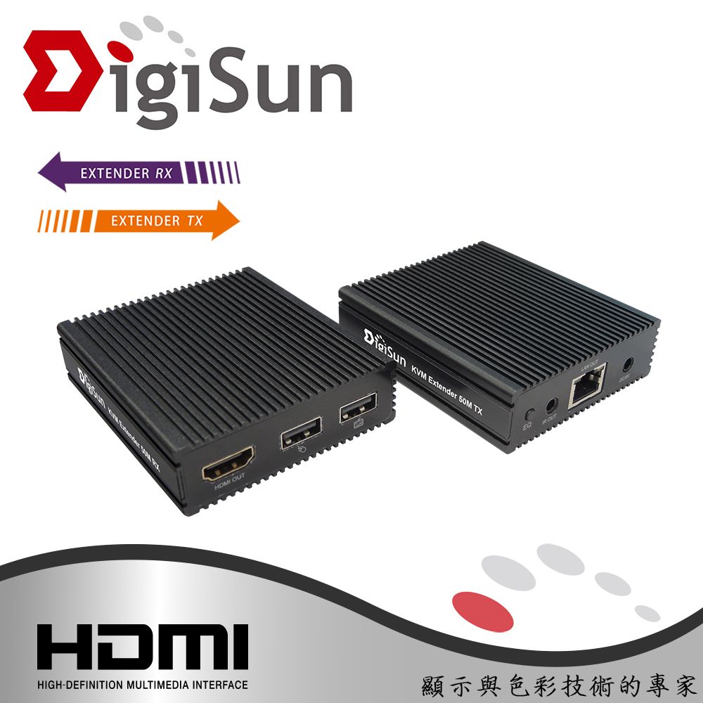 DigiSun 得揚  KE635 KVM HDMI+USB+IR 網路線訊號延長器 (直線50公尺)