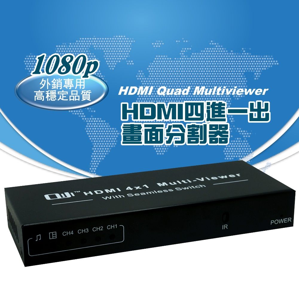 HDMI四進一出分割器HDMI 4進1出選擇分割器- PChome 24h購物