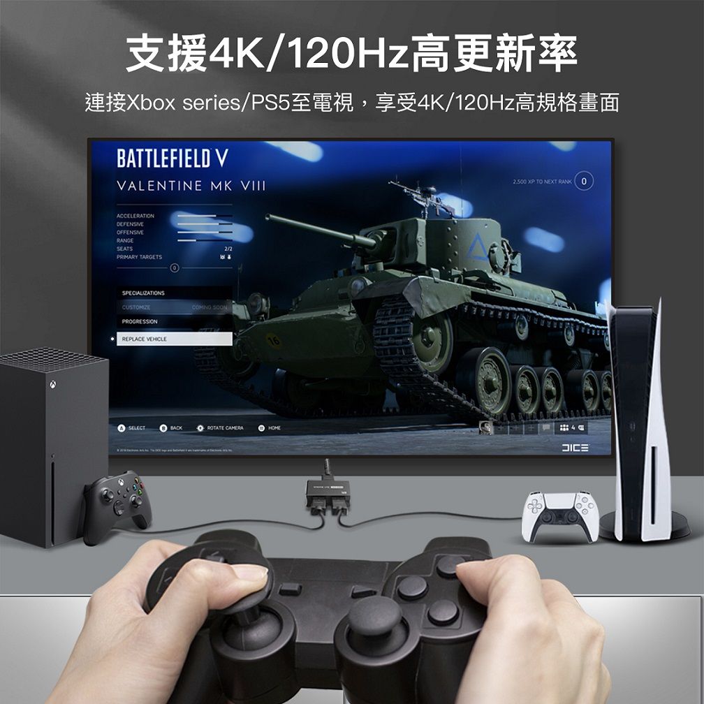 支援4K/12Hz高更新率連接Xbox series/PS5至電視,享受4K/120Hz高規格畫面BATTLEFIELD VVALENTINE MK VIII  T NEXT RANK0ACCELERATIONOFFENSIVERANGESEATS TARGETSSPECIALIZATIONSPROGRESSIONREPLACE VEHICLEO SOONSELECTBACKROTATE CAMERAHOME