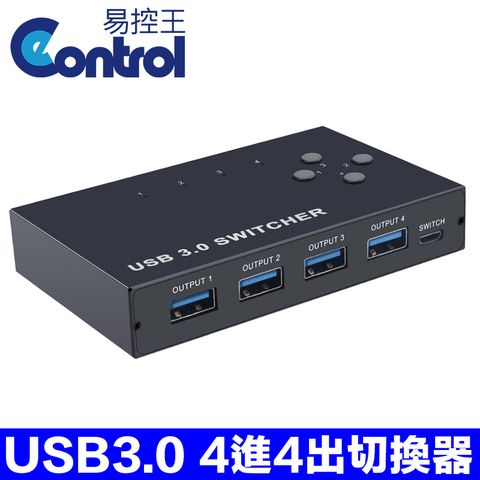 【易控王】USB3.0 Type-B 四進四出切換器 鍵盤滑鼠 印表機共享(40-121-03-01)