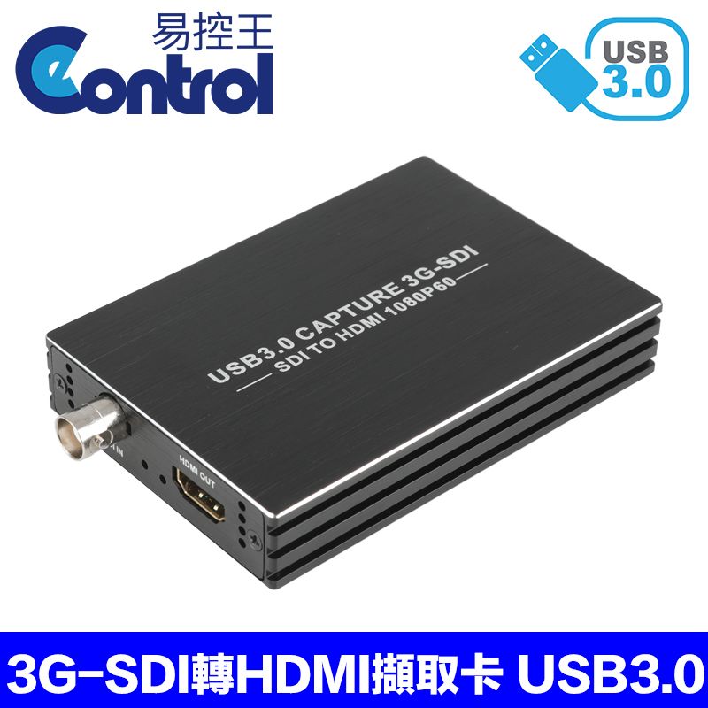 易控王ControlUSB3.0 USB3.0 CAPTURE 3G-SDI TO  1080P60-3G-SDI HDMI USB3.0