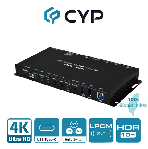 cyp 西柏影音 西柏-4K60  3 進 2 出 矩陣切換器 支援 Type-C(CPLUS-V32USBC)