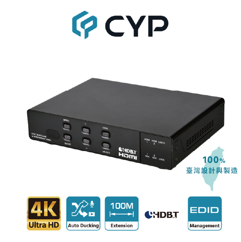 cyp 西柏影音 西柏-專業級 4K60 5 進 2 出 矩陣式簡報切換器 搭載升頻器(CSC-109TX)