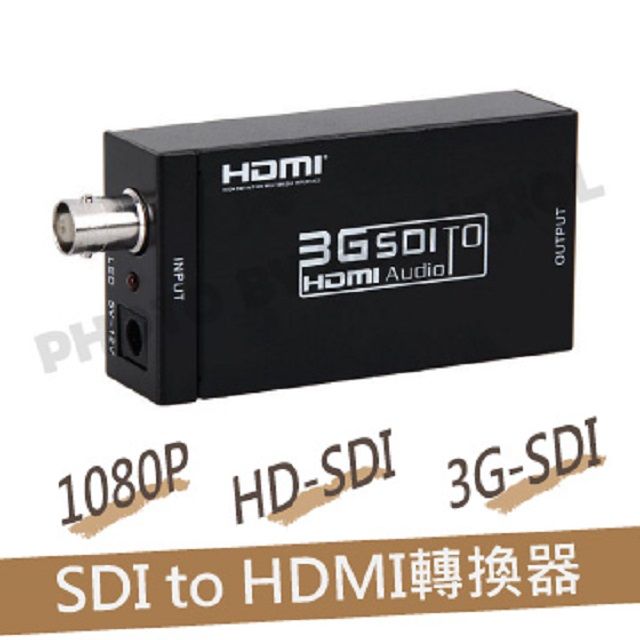 易控王 SDI轉HDMI轉換器(50-518)