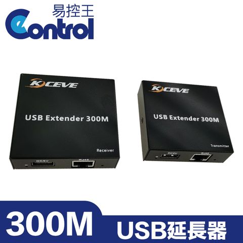 易控王 300M USB訊號延長器 RJ45 CAT5e/6/7 鍵鼠延長 (40-170)