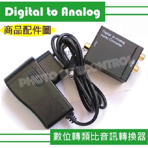 易控王 數位 轉 類比 轉換器 (50-502)