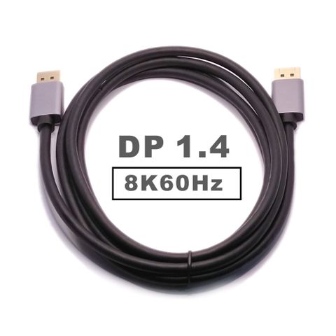 #1603B2 DP 1.4 DISPLAYPORT CABLE 連接線 2米 8K 60Hz HDR