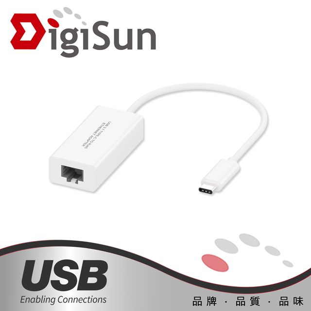 DigiSun 得揚 UB321 USB Type-C to Ethernet  乙太網路轉接器