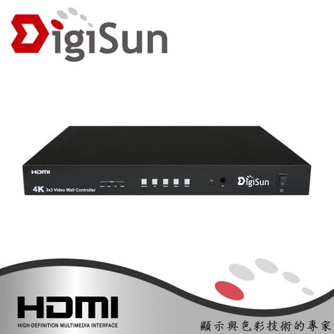 DigiSun 得揚 VW433 4K HDMI 9螢幕拼接電視牆控制器 專業型